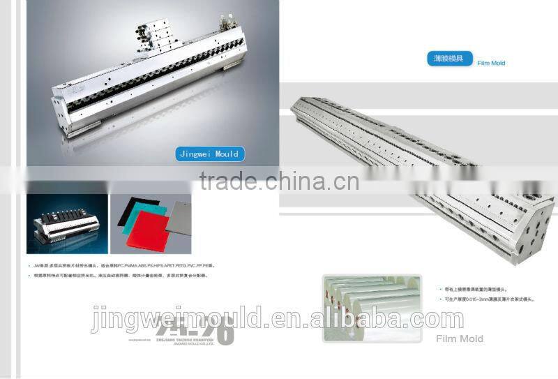 ABS coextrusion die mould supply for importer