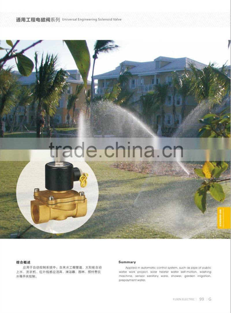plastic 3/4 fitting electric water valve 240v