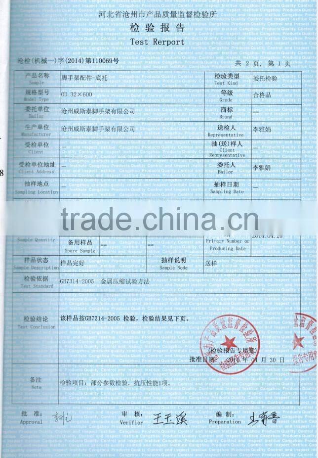 scaffolding u-head jack