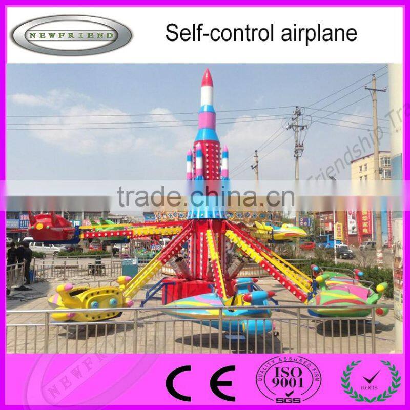 outdoor amusement ride self-control plane rides for kids with high qualiy