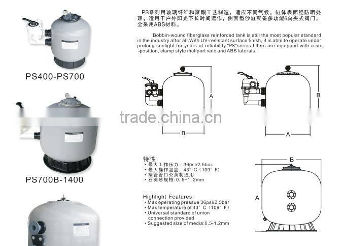 Vigor popular swimming pool sand filter,swimming pool filter,water filter vacuum cleaner