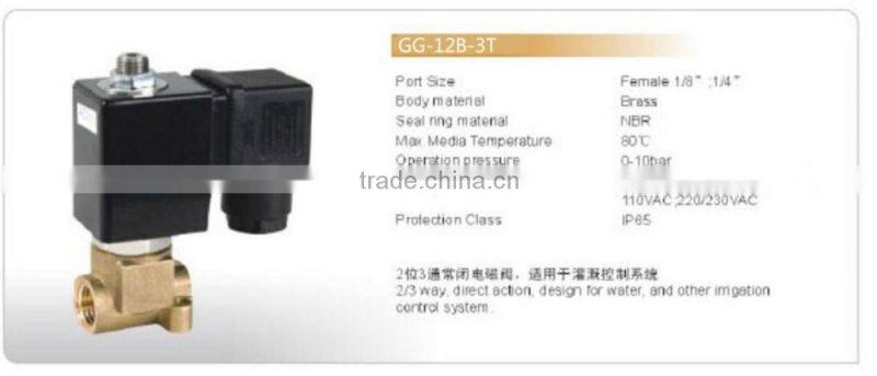Supply irrigation control adjustable electric 3 way control valve