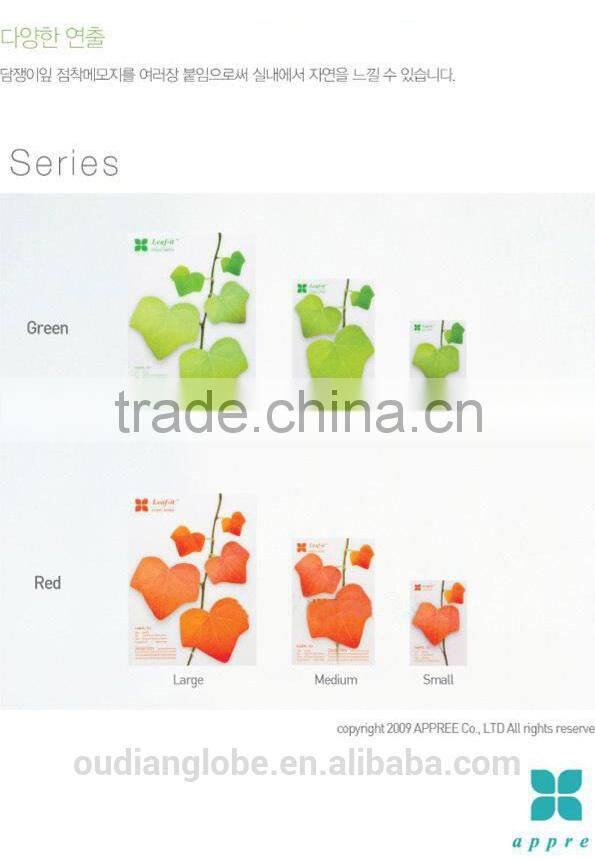 OEM Custom Creative Design Leaf Shape Home Decoration Sticky Note 2015 New Product Wall Sticker kitchen accessories