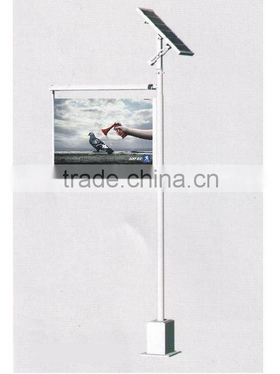 Eleghant shape 5W,10W,30W,40W,50W solar advertising billboard