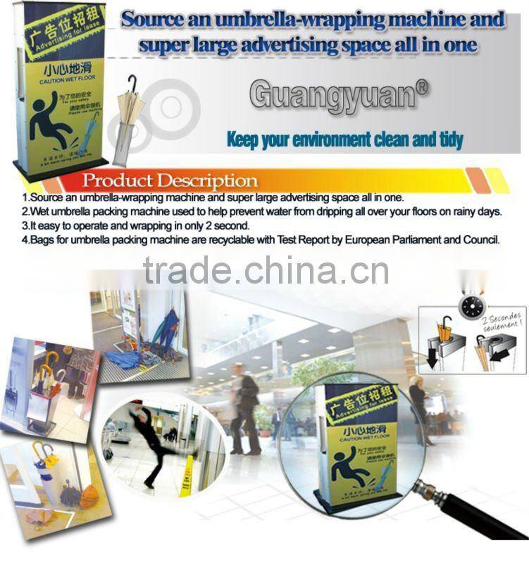 Unique public welfare advertising umbrella wrapper