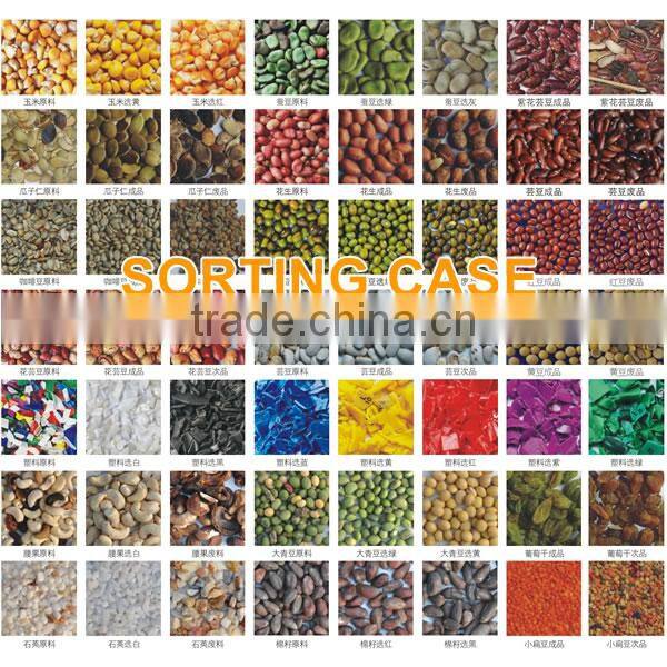 CMEC sunflower seed separating machine