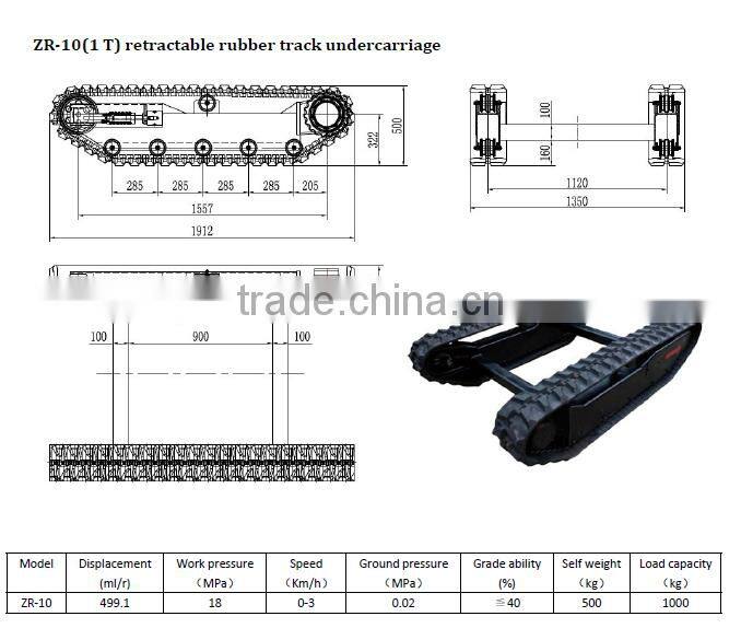 0.8 ton rubber tracks undercarriage