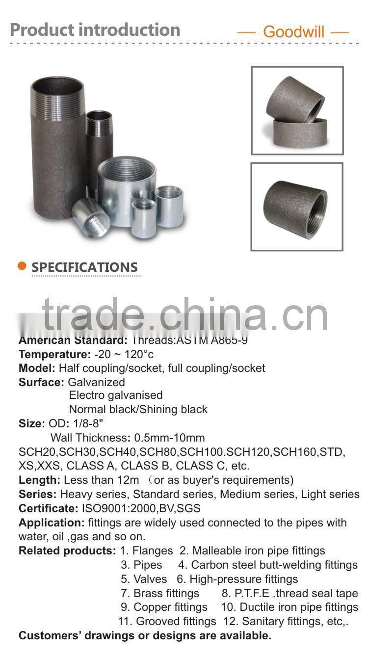 china grooved joint fitting manufacturer