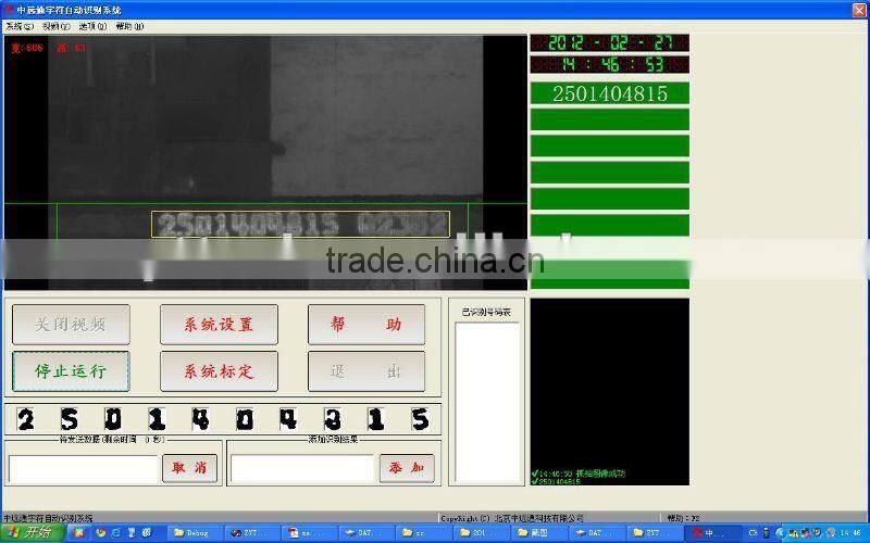 Billet and steel number recognition system