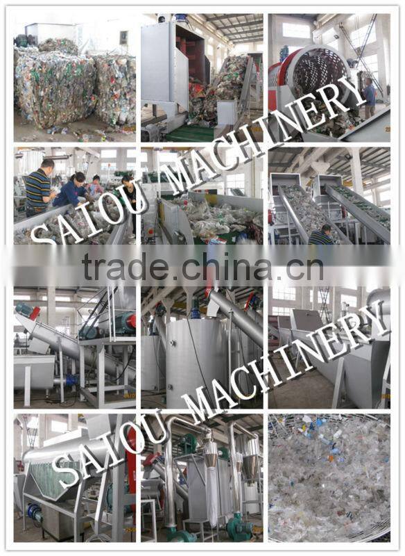 500kg/h PET recycling machine/pet bottle recycling plant/pet flake washing line