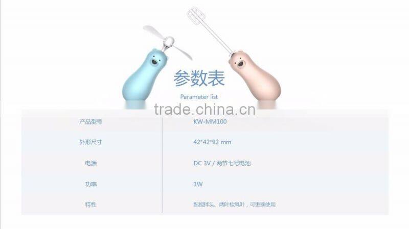 Creative Cute Bear Design Multi-functional Electric Cooking Blender With Dual Plugs, Electric Cooking Mixmaster With Soft Leaves