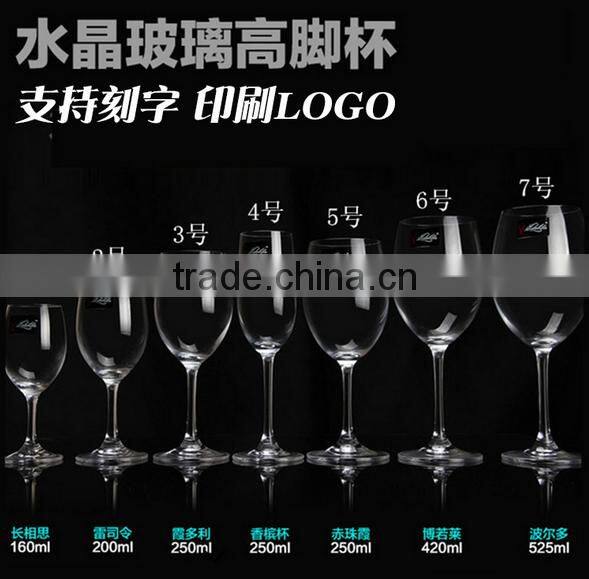 Handmade Goblet Wine Glass/Brandy Glass/Drinking Glass Tumbler