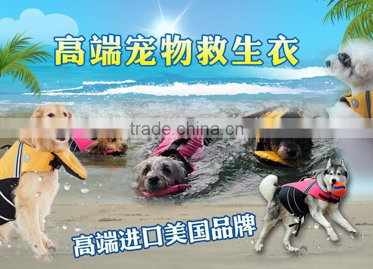R1914H High-end Dog Life Vest Outdoor Waterproof Puppy Coats dog swimming clothing