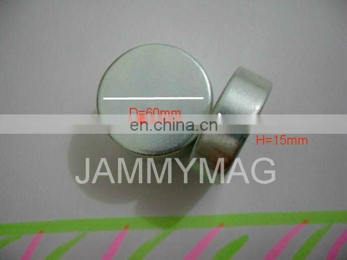 D60H15 ndfeb neodymium magnet 60mm