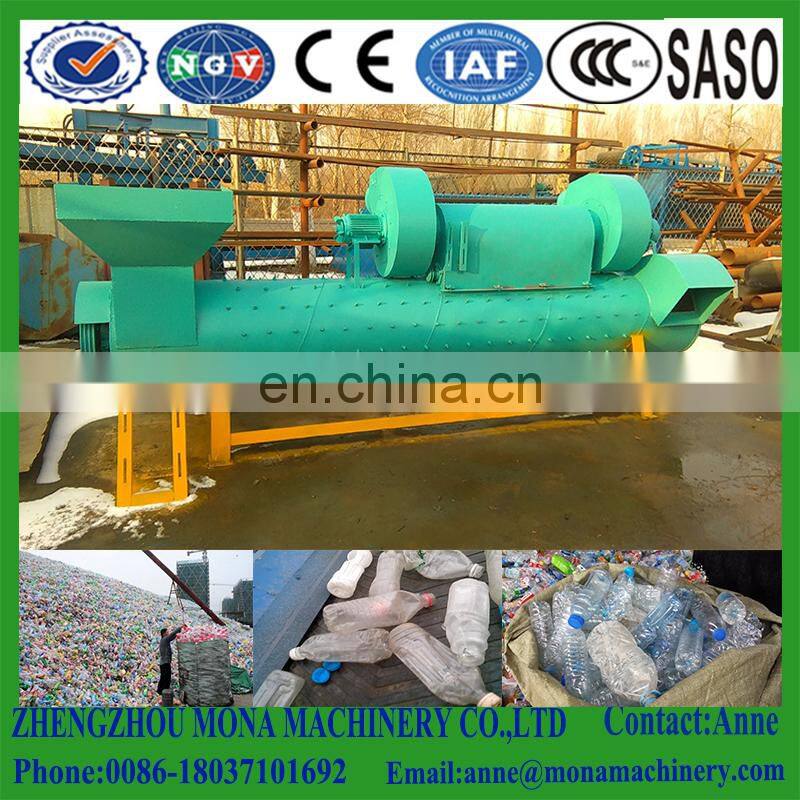 cost of plastic recycling machine|Plastic Bottle Label Remover Machine with cheap price