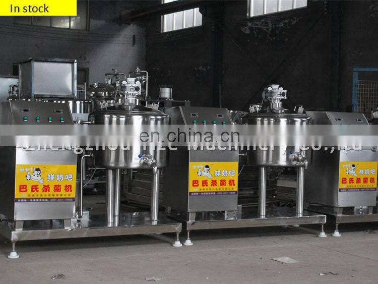 Small healthy stainless steel milk / ketchup / fruit juice pasteurization machine