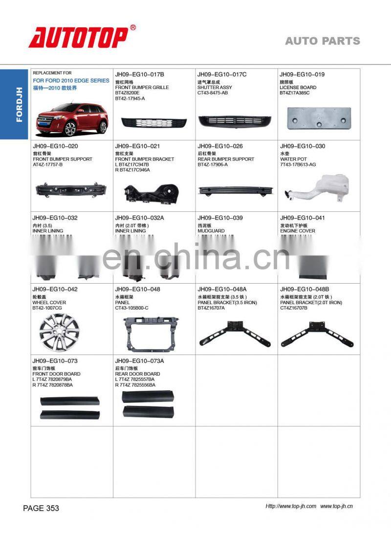 CARVAL/JH/AUTOTOP AUTO PARTS FOR FORD EDGE 2010 SERIES