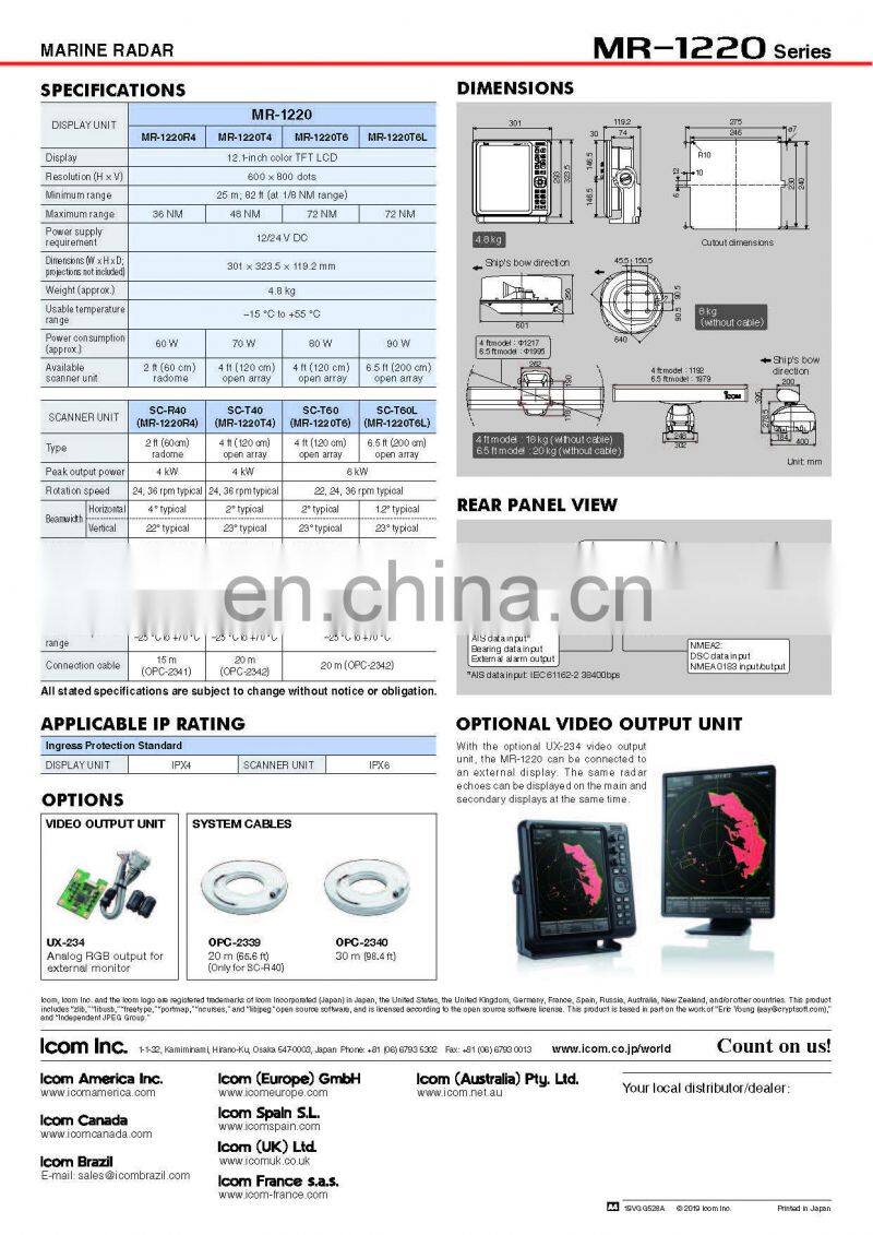 Marine electronics maritime navigation communication ICOM MR-1220 CCS 4kw 6KW 12.1'' display ship boat marine navigation radar