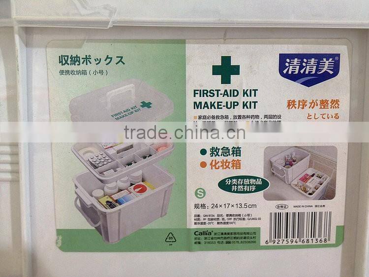 Home Plastic First Aid Kit