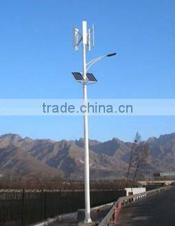 high efficiency 400w vertical axis Wind solar hybrid street lamp system