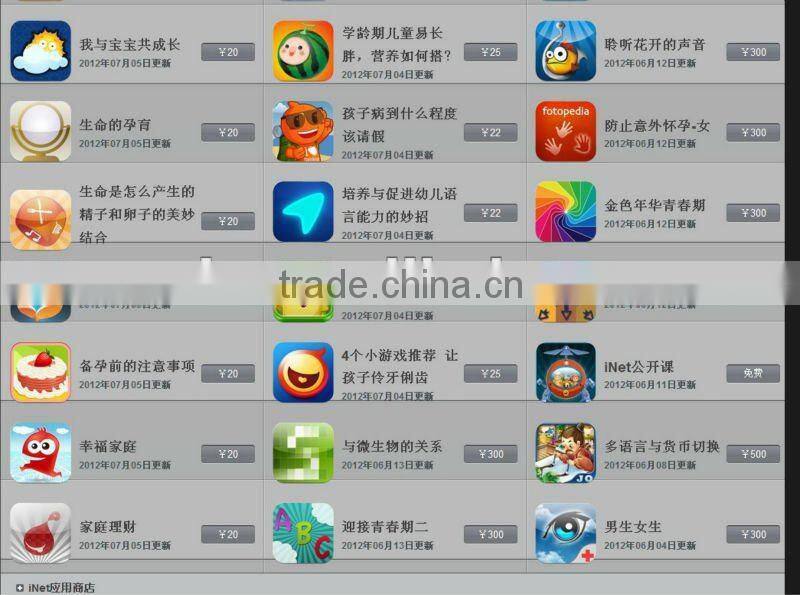 stock and vendor management system