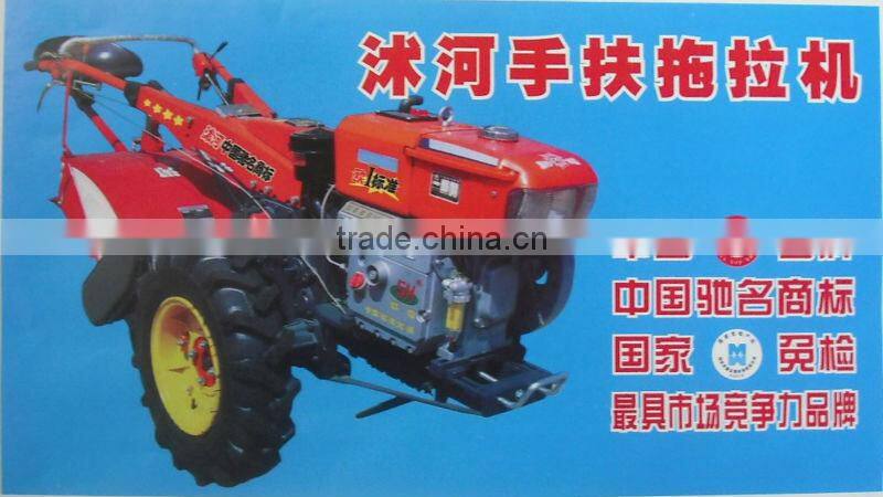 walking tractor for agriculture