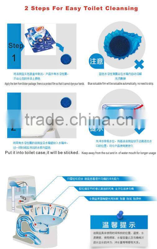 2013 Best Quality Blue Bubble Magic Instant Toilet Bowl Cleaning Detergent
