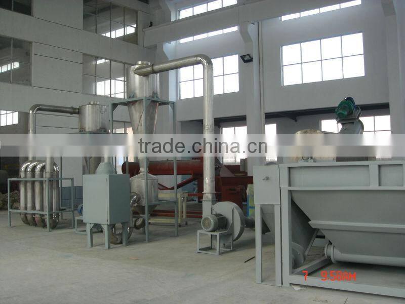 China Origin High Quality 500KG washing recycling machine for PP PE films