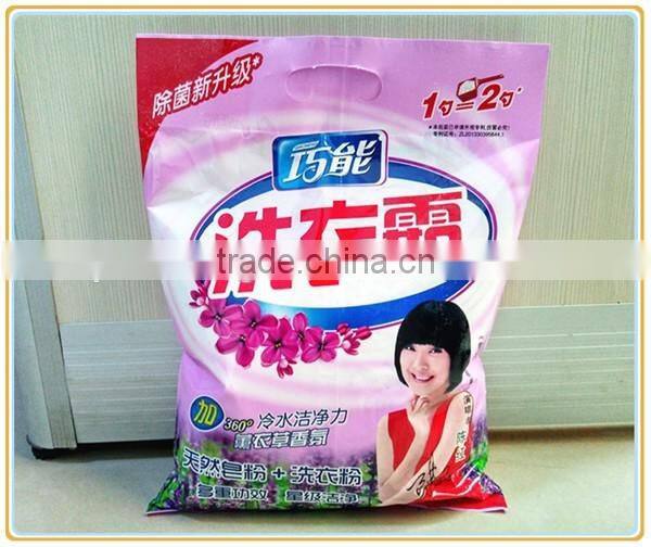 chinese brand detergent powder