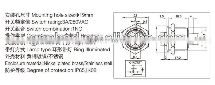 High flush ring illuminated stainless stell 19mm push button switch