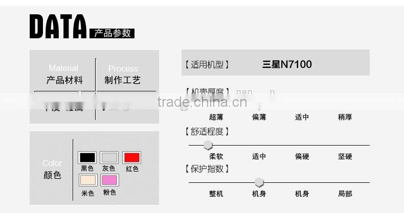 Hand-made Lingge case for samsung n7100 made in china