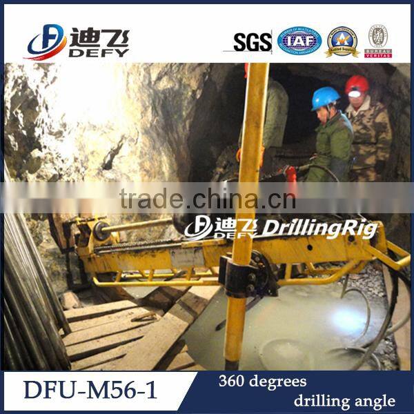 DFU-M56-1 Fully Hydraulic Underground Tunnel Drilling Machine for Mineral exploration