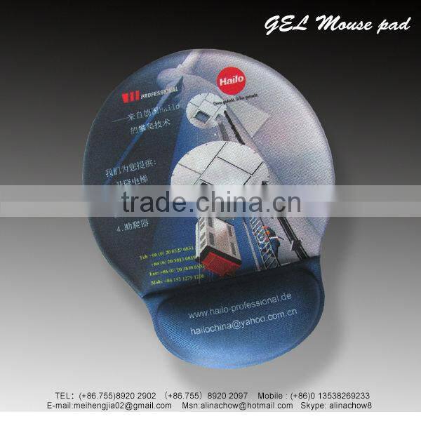Gel Mouse Pad