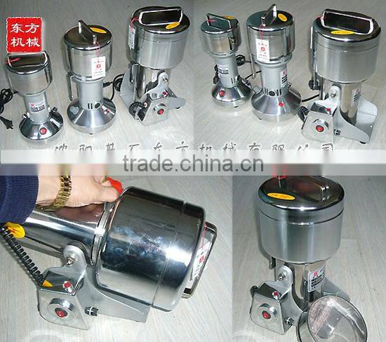 Stainless steel automatic electric medicine grinder , DF-XS-6 medicine grinder