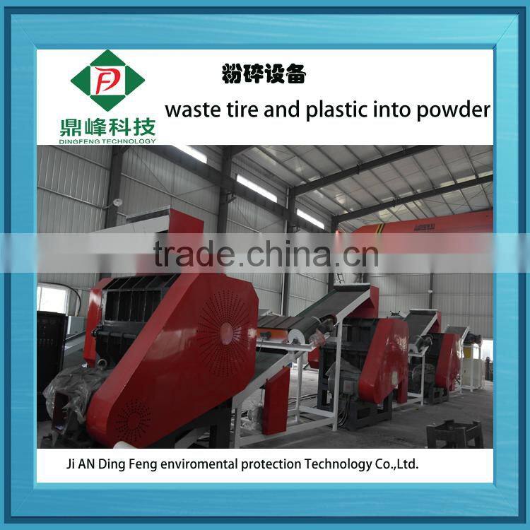 Dingfeng Brand waste rubber recycling crumb rubber machine
