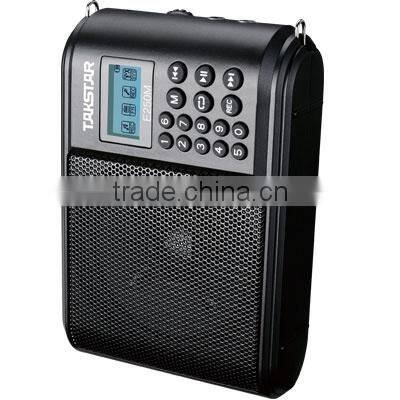 E250M Portable Digital Amplifier/Multifunction Portable digital voice amplifier/Portable teaching voice amplifier