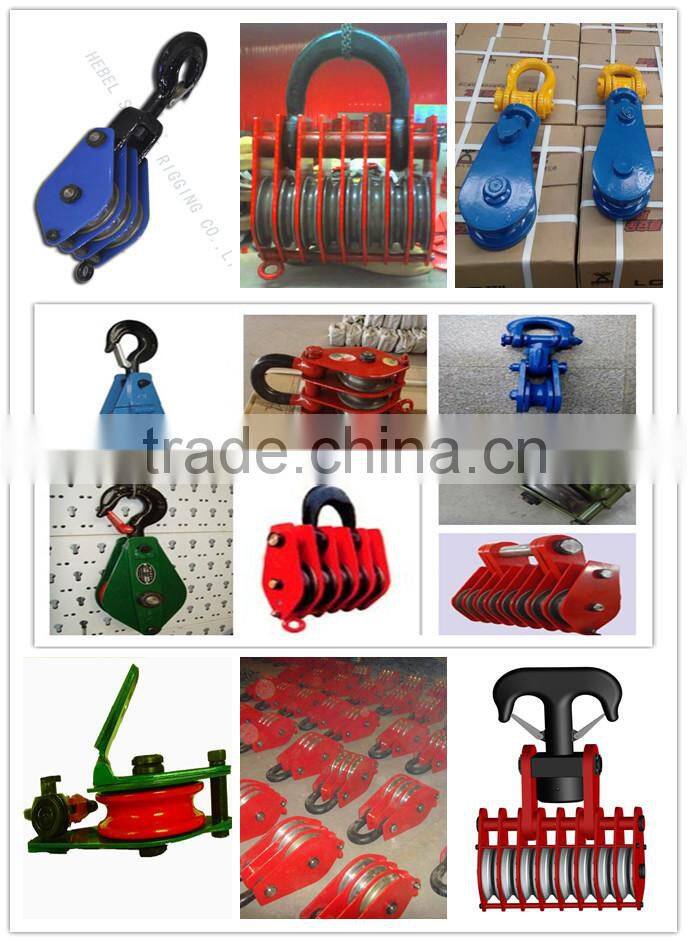 drop forged hardware alloy steel/carbon steel lifting hoist single/one wheel close link type steel lifting hoist pulley block