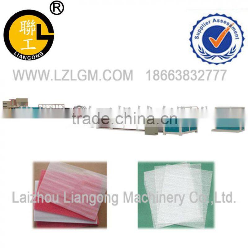 LGEPE-120 foam sheet production line configuration/EPE sheet extrusion line/sheet making machinery