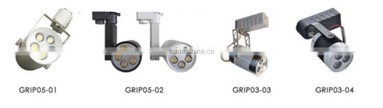 12W low power track led light with CE/UL/RoHS