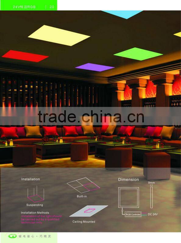 ISO9001 Certified Manufacturer CE approved 32W DMX 600X600 RGB LED Panel Light for DMX512 Dimming System