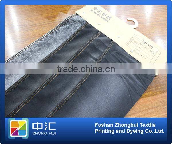 Good Stretch Denim for Women 5.4oz K414