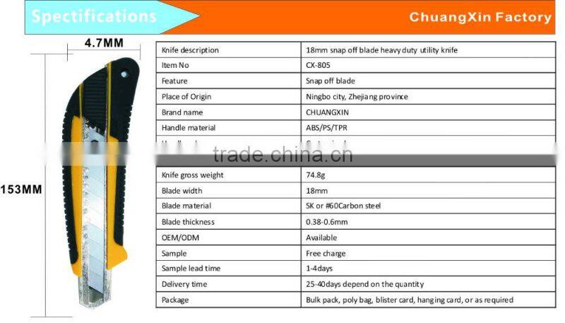 18mm snap off blade heavy duty utility knife