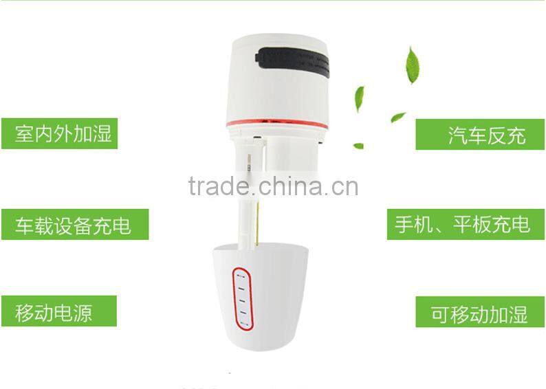 Multifunction Mobile Car Purifier Mini Humidifier With Cigaratte Lighter 8000mAh Power Bank Rechargeable Car Purifier