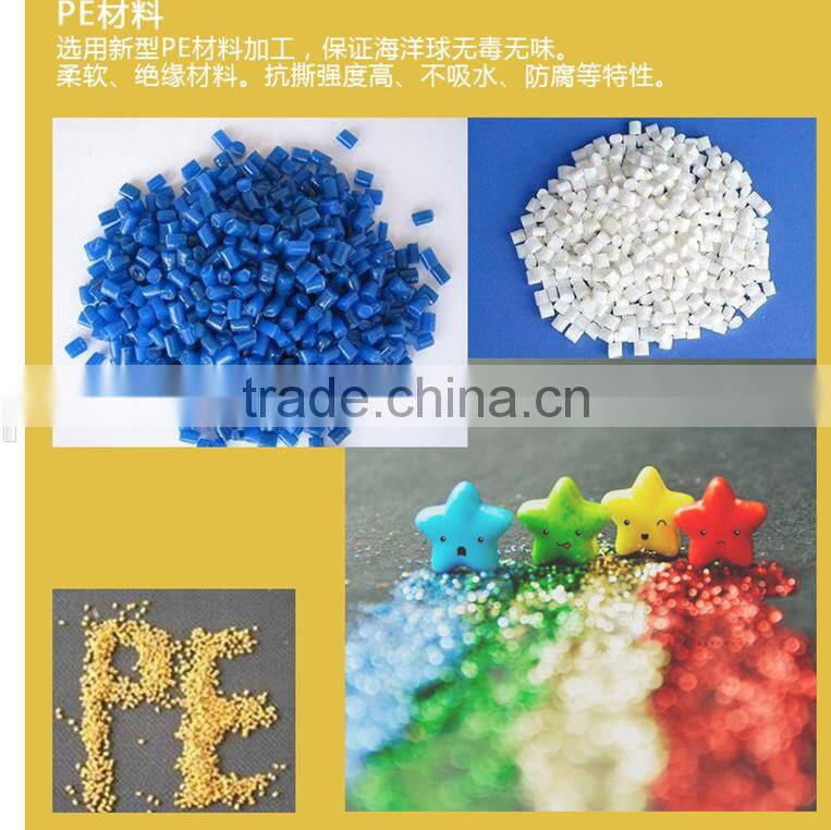 Children's toys plastic ball