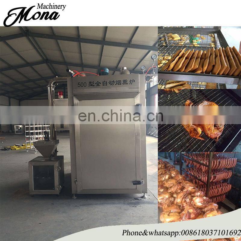 Hot sale factory price fish smoker chamber|meat smoke house|stainless steel smoking oven with PLC  control