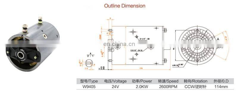 2KW 24V Electric Motor DC Hub
