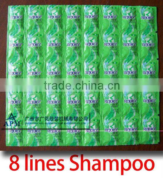 5ml shampoo automatic packaging machine