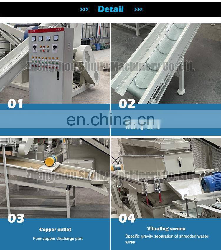 copper wire granulator and separator copper machine granulator