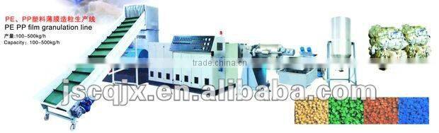 linea de reciclaje pp pe/maquina para reciclar plastico en pelicula/maquina para reciclar