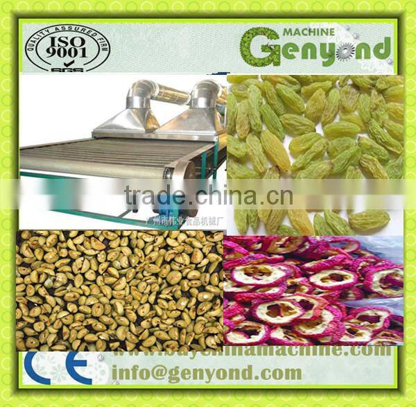 automatic dry food packaging machine